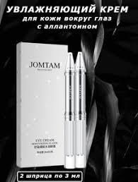 Крем для кожи вокруг глаз с аллантоином в шприцах JOMTAM Moisturizing Elastic Eye Cream 3мл 2шт 030101 фото