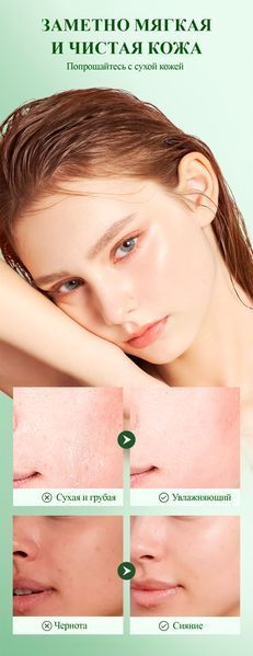 Сироватка для обличчя з азійською центелою Sadoer Centella Asiatica Soothing Repair Serum 30 мл 0202050 фото
