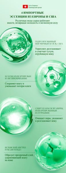Сироватка для обличчя з азійською центелою Sadoer Centella Asiatica Soothing Repair Serum 30 мл 0202050 фото