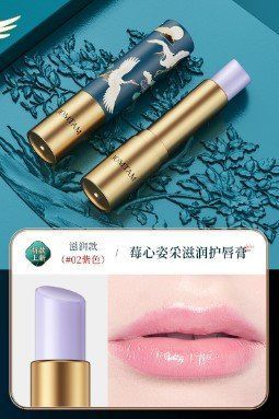 Зволожуючий бальзам для губ Jomtam Blueberry Moisturize Lip Balm з чорницею 3,3 0409010 фото