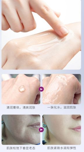 Ночная маска для лица SADOER Fibronectin Light Lines Anti Wrinkle Mask с фибронектином 4 мл 0101037 фото