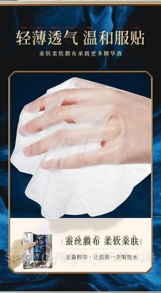 Тканевая маска с интенсивным увлажнением Jomtam Centella Moisturizing Facial Beauty Mask 30г 0102042 фото