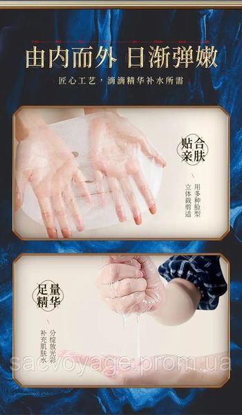 Тканевая маска с интенсивным увлажнением Jomtam Centella Moisturizing Facial Beauty Mask 30г 0102042 фото