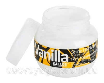 Маска для сухого волосся Kallos Vanilla 275мл 0140105 фото