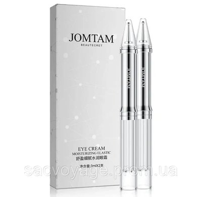 Крем для кожи вокруг глаз с аллантоином в шприцах JOMTAM Moisturizing Elastic Eye Cream 3мл 2шт 030101 фото