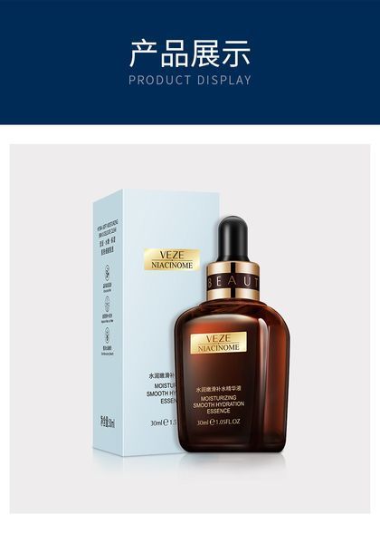 УЦЕНКА!!! Увлажняющая сыворотка для лица VEZE Niacinome Hydrating Moisturizing Essence с ниацинамидом 30 мл 0202031 фото