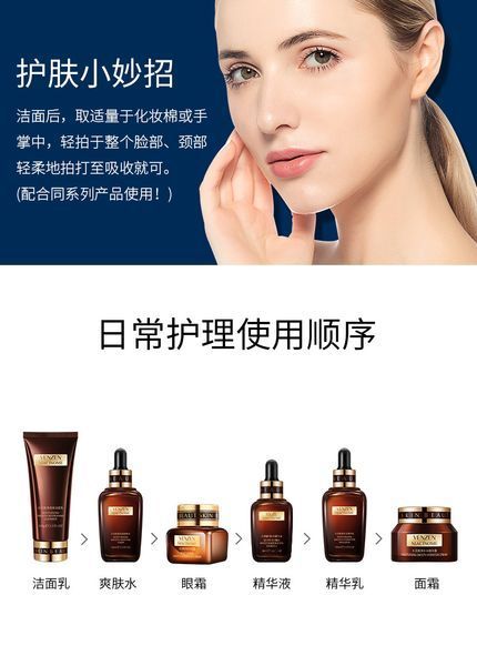 УЦЕНКА!!! Увлажняющая сыворотка для лица VEZE Niacinome Hydrating Moisturizing Essence с ниацинамидом 30 мл 0202031 фото