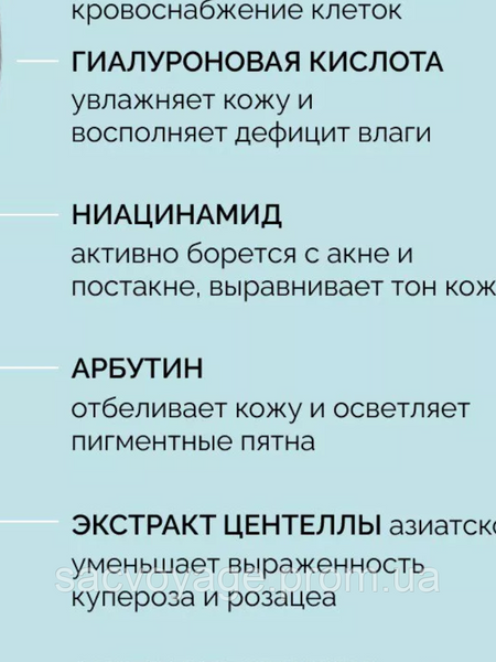 УЦІНКА!!! Крем для обличчя Botex Anti-Wrinkle Anti-Aging Cream Remover Moisturizing Lifting And Firming 50мл 0302029 фото