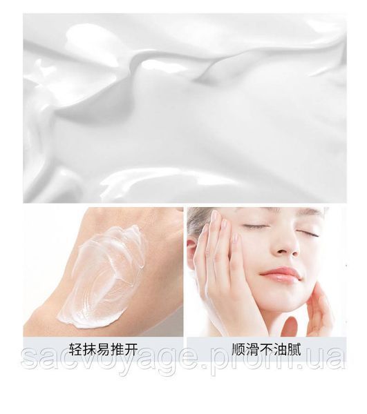 УЦІНКА!!! Крем для обличчя Botex Anti-Wrinkle Anti-Aging Cream Remover Moisturizing Lifting And Firming 50мл 0302029 фото