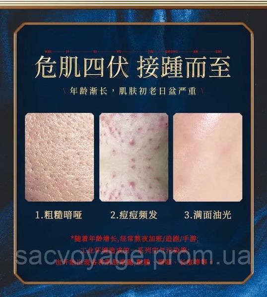 Тканевая маска с интенсивным увлажнением Jomtam Centella Moisturizing Facial Beauty Mask 30г 0102042 фото