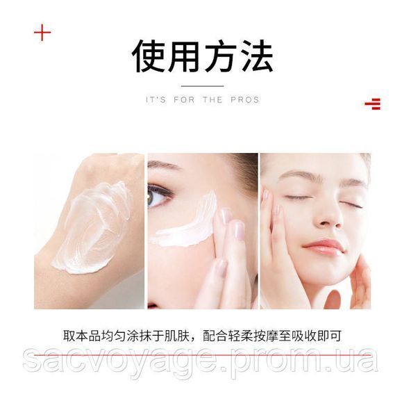 УЦІНКА!!! Крем для обличчя Botex Anti-Wrinkle Anti-Aging Cream Remover Moisturizing Lifting And Firming 50мл 0302029 фото