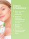 Сироватка для обличчя з азійською центелою Sadoer Centella Asiatica Soothing Repair Serum 30 мл 0202050 фото 9