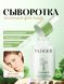 Сироватка для обличчя з азійською центелою Sadoer Centella Asiatica Soothing Repair Serum 30 мл 0202050 фото 3