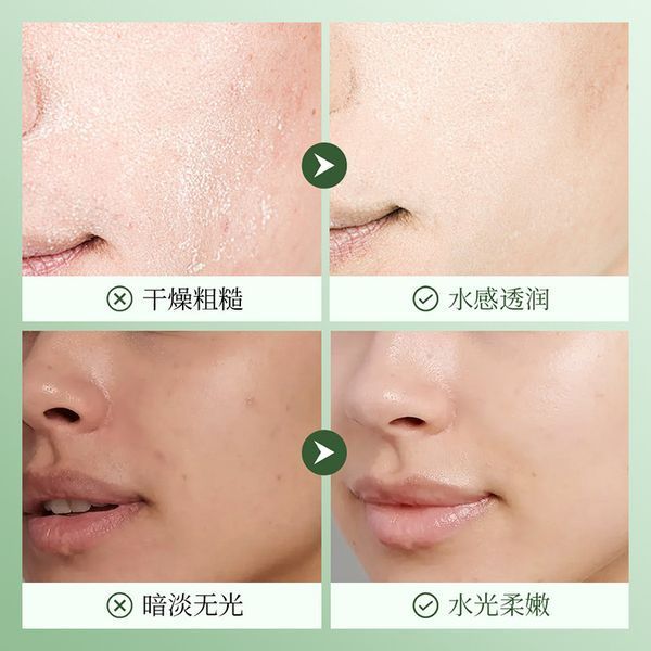 Сироватка для обличчя з азійською центелою Sadoer Centella Asiatica Soothing Repair Serum 30 мл 0202050 фото