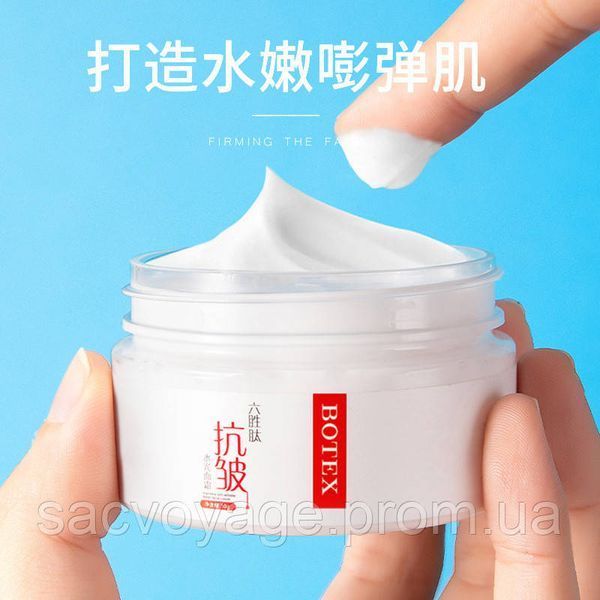 УЦІНКА!!! Крем для обличчя Botex Anti-Wrinkle Anti-Aging Cream Remover Moisturizing Lifting And Firming 50мл 0302029 фото