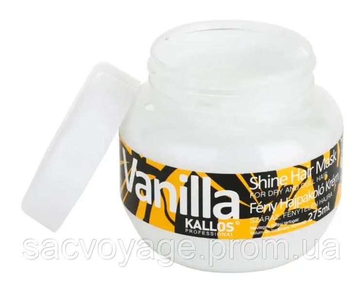 Маска для сухих волос Kallos Vanilla 275мл 0140105 фото