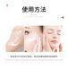 УЦІНКА!!! Крем для обличчя Botex Anti-Wrinkle Anti-Aging Cream Remover Moisturizing Lifting And Firming 50мл 0302029 фото 8