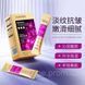 Ночная маска для лица SADOER Fibronectin Light Lines Anti Wrinkle Mask с фибронектином 4 мл 0101037 фото 5