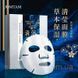 Тканевая маска с интенсивным увлажнением Jomtam Centella Moisturizing Facial Beauty Mask 30г 0102042 фото 2