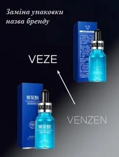 Сироватка зволожуюча Veze Hyaluronic Acid з гіалуроновою кислотою 15мл 0202032 фото