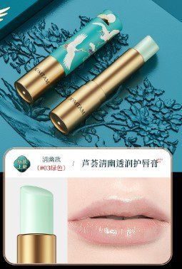 Зволожуючий бальзам для губ Jomtam Aloe Vera Permeable Lip Balm з алое віра 3,3г 0409011 фото