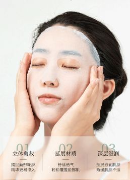 Маска тканевая с гиалуроновой кислотой и радиолой розовой Images HA Tender and Delicate Facial 25г 0102005 фото