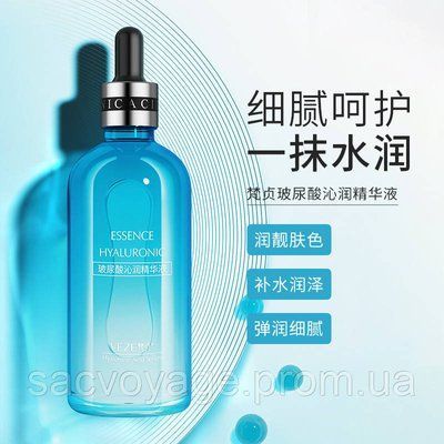 Сироватка зволожуюча Veze Hyaluronic Acid, з гіалуроновою кислотою 100 мл 0202011 фото