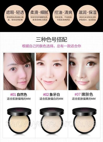 Финишная рассыпчатая шелковистая пудра Images rejuvenation repair MakeUp powder тон 02 айвориюелый 15г 040505 фото