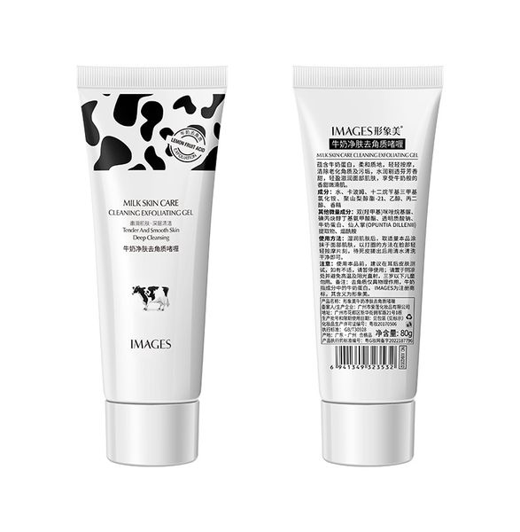 Ексфоліант для обличчя Images Beauty Advanced Milk Exfolation з протеїном молока та опунцією 80мл 060403 фото