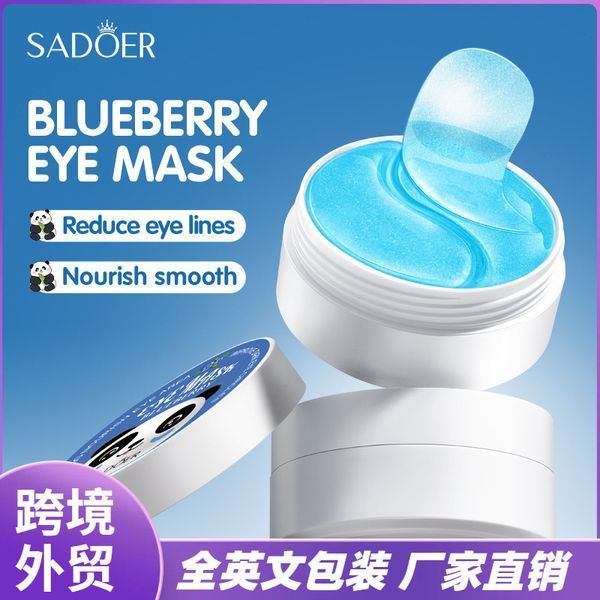 Патчі гідрогелеві омолоджуючі SADOER Blueberry Eye Gel Mask з екстрактом чорниці 0501032 фото