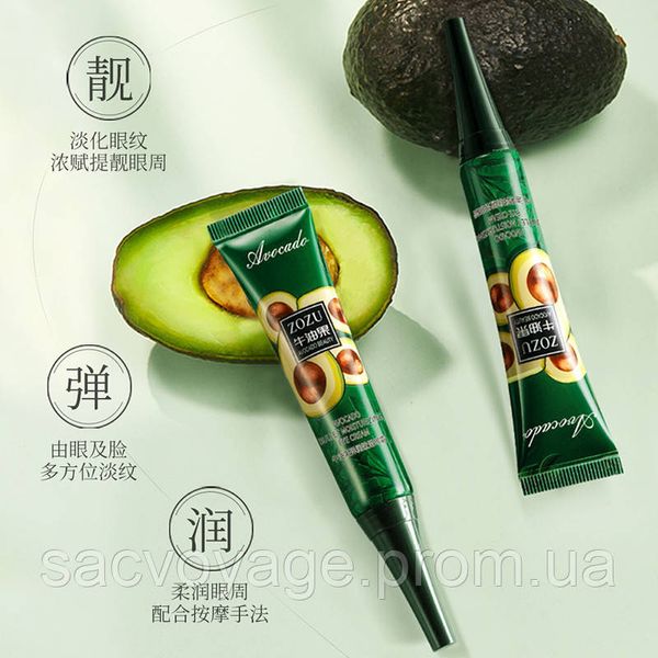 Омолаживающий крем под глаза с экстрактом авокадо ZOZU avocado bullet Moisturizing Eye Cream 20мл 030102 фото