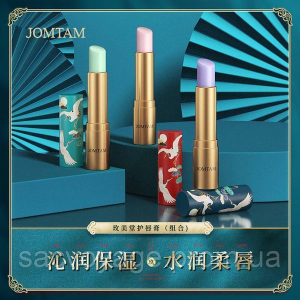 Увлажняющий бальзам для губ Jomtam Aloe Vera Permeable Lip Balm с алоэ вера 3,3г 0409011 фото