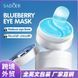 Патчі гідрогелеві омолоджуючі SADOER Blueberry Eye Gel Mask з екстрактом чорниці 0501032 фото 4