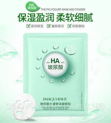Тканинна маска із зеленим чаєм IMAGES HA Water Yang Moisturising Facial Mask 25г 0102006 фото