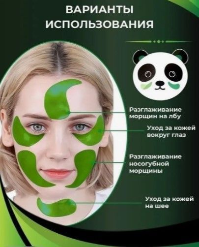 Патчі гідрогелеві омолоджуючі SADOER Cucumber Eye Gel Mask з екстрактом огірка 0501033 фото