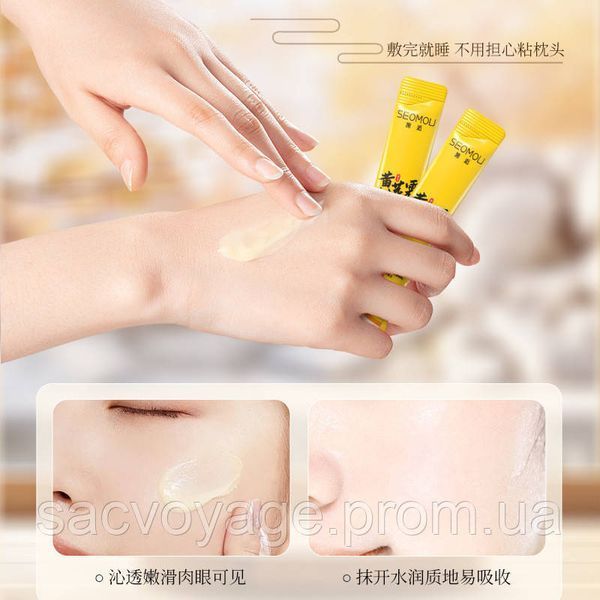 Крем для обличчя Seomou astragalus cream з астрагалом зволожуючий 4мл 0302031 фото