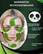 Патчі гідрогелеві омолоджуючі SADOER Cucumber Eye Gel Mask з екстрактом огірка 0501033 фото 7