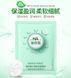 Тканевая маска с зеленым чаем IMAGES HA Water Yang Moisturising Facial Mask 25г 0102006 фото 1