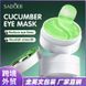 Патчі гідрогелеві омолоджуючі SADOER Cucumber Eye Gel Mask з екстрактом огірка 0501033 фото 4