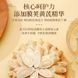 Крем для обличчя Seomou astragalus cream з астрагалом зволожуючий 4мл 0302031 фото 5