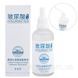 Сироватка зволожуюча з гіалуроновою кислотою Images Crystal Through And Aqua Hyaluronic Acid Liquid 100 мл 0202012 фото 1