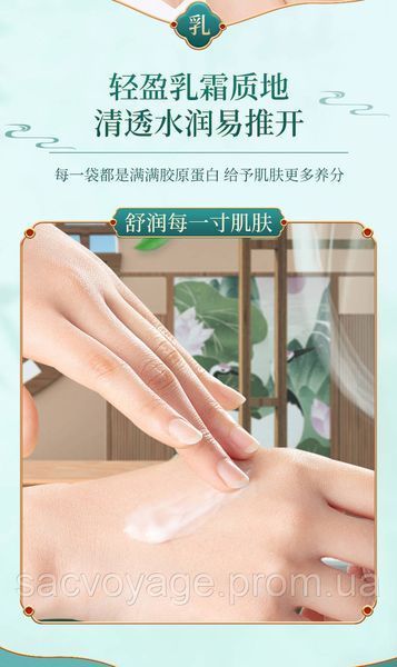 АКЦІЯ!!! Нічна омолоджувальна маска SEOMOU Anti-Wrinkle Collagen Moisturizing Firming Sleeping Mask 4 мл 0101045 фото