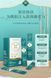 АКЦІЯ!!! Нічна омолоджувальна маска SEOMOU Anti-Wrinkle Collagen Moisturizing Firming Sleeping Mask 4 мл 0101045 фото 3