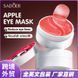 Патчі гідрогелеві омолоджуючі SADOER Apple extract Eye Gel Mask з екстрактом яблука 0501034 фото 5