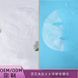 Коллагеновая тающая маска для лица моментального эффекта Collagen melts Patch 0203028 фото 4