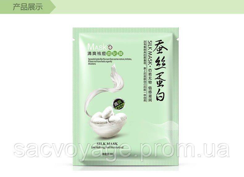 Тканинна маска з протеїнами шовку One Spring Silk Mask від пігментації 30г 010207 фото