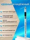 Карандаш 3 в 1 для глаз для губ для бровей Menow soft eyeliner pensil белый 0401020 фото
