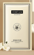 Шампунь JOMTAM Supple Along Fragrance Shampoo зекстрактом фрезії у саше 8мл 0140202 фото