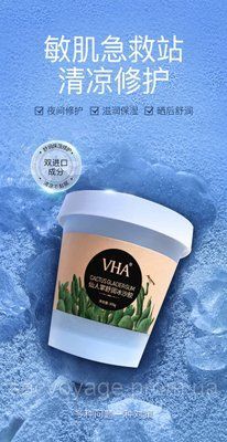 Многофункціональний смузі - гель VHA Cactus glacer gum з екстрактом кактуса 200 мл 0302007 фото