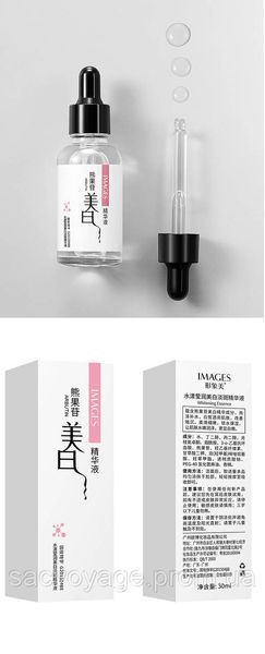 Сироватка освітлююча від пігментації з арбутином IMAGES Arbutin Whitening Essence 30 мл 0202015 фото
